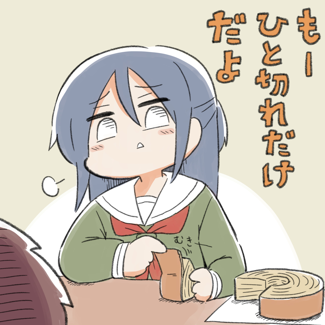 バームクーヘンの日.jpg