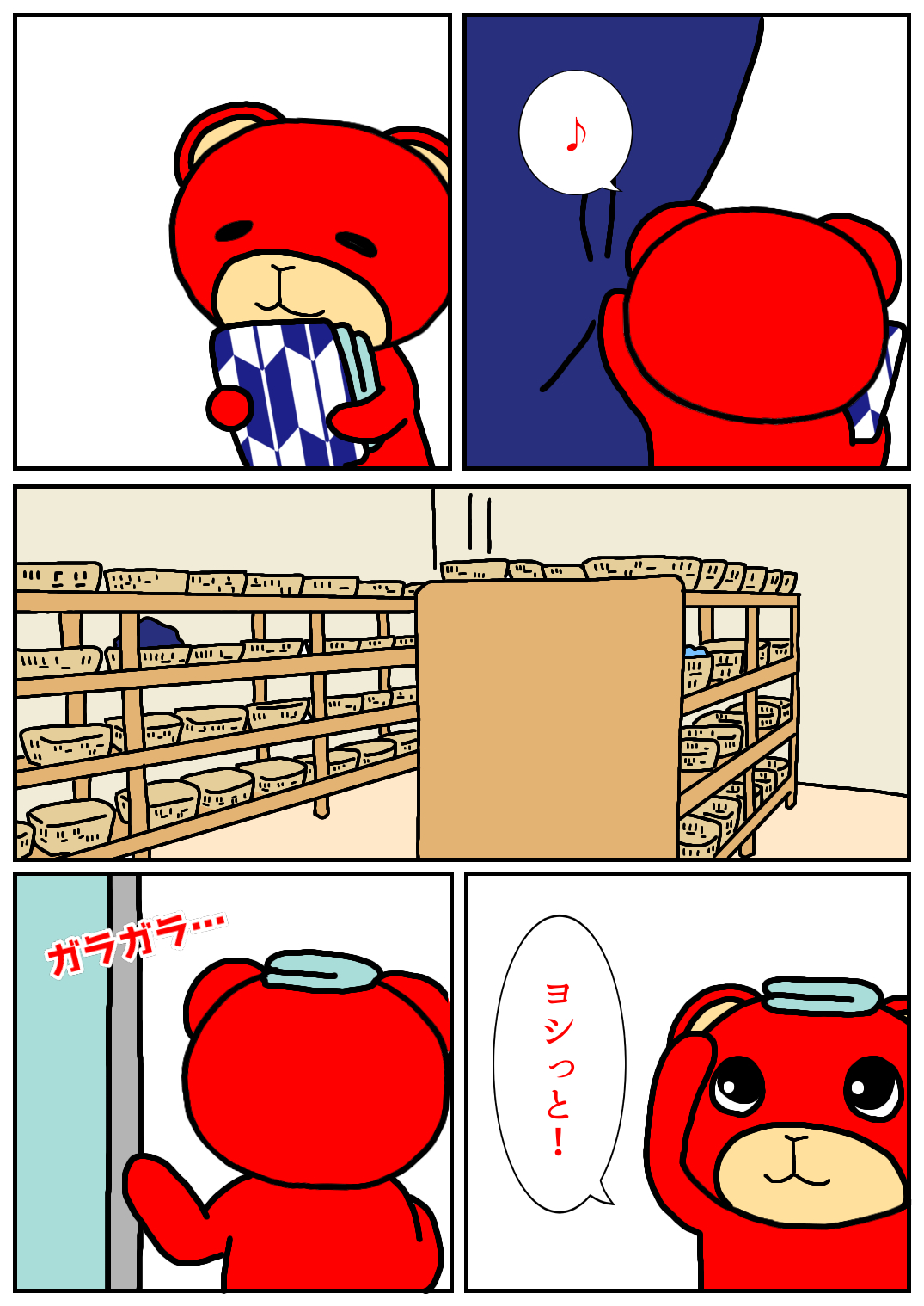 秋田旅行251.png