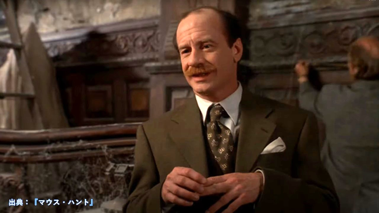 Michael Jeter.JPG