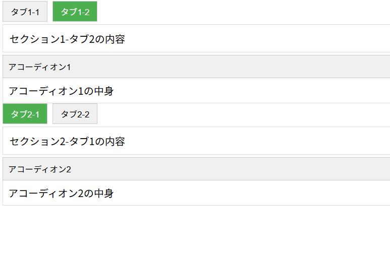 スクリーンショット 2026-01-28 110935.png