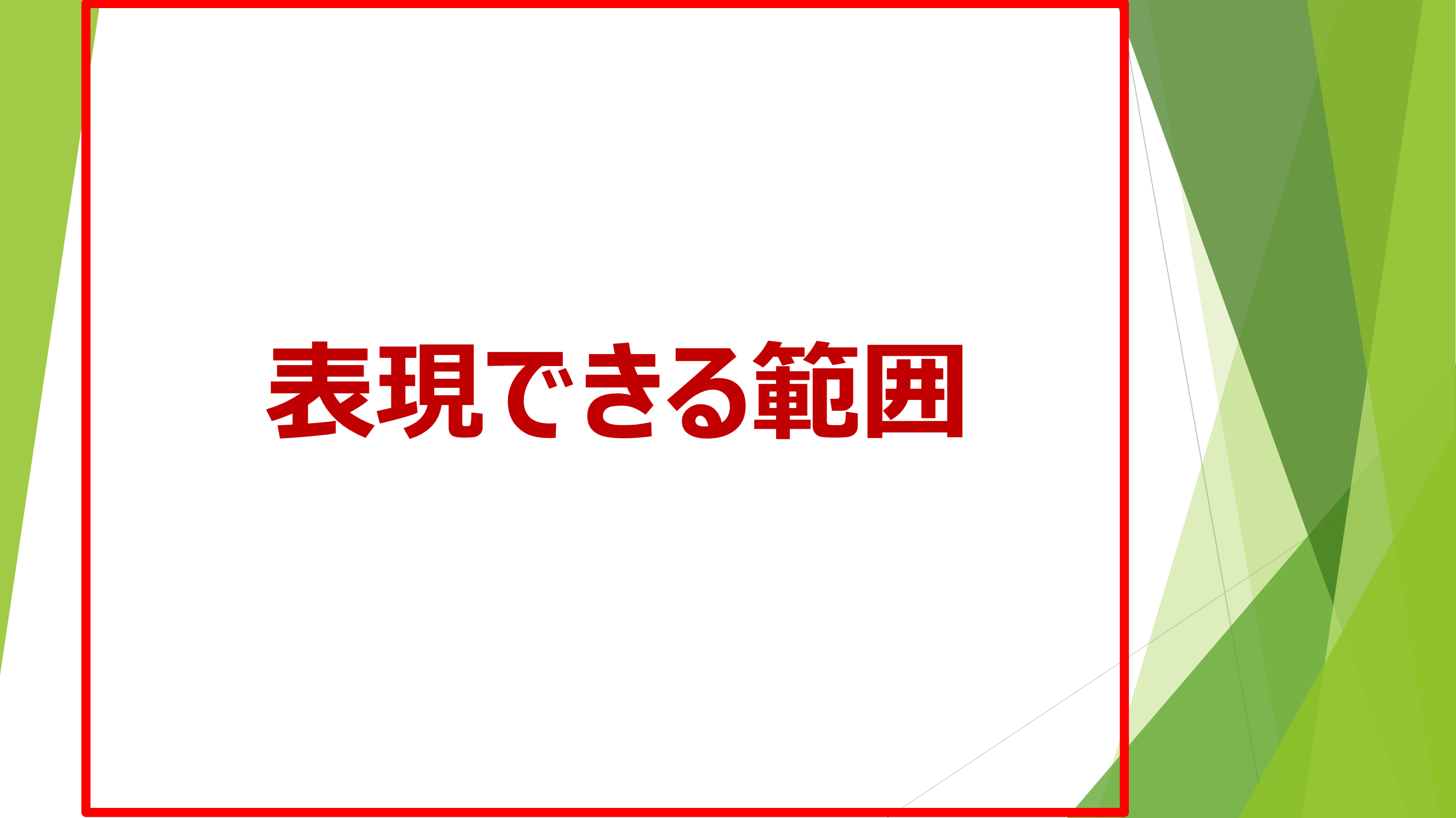 スクリーンショット 2023-07-08 21.48.45.png