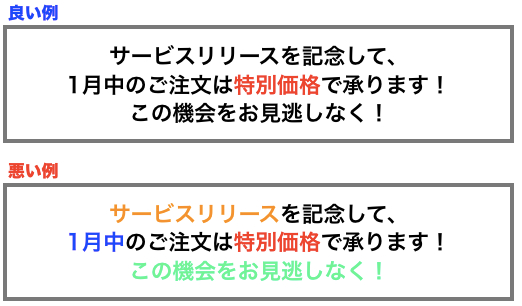 【ブログ】フォント色見本.png