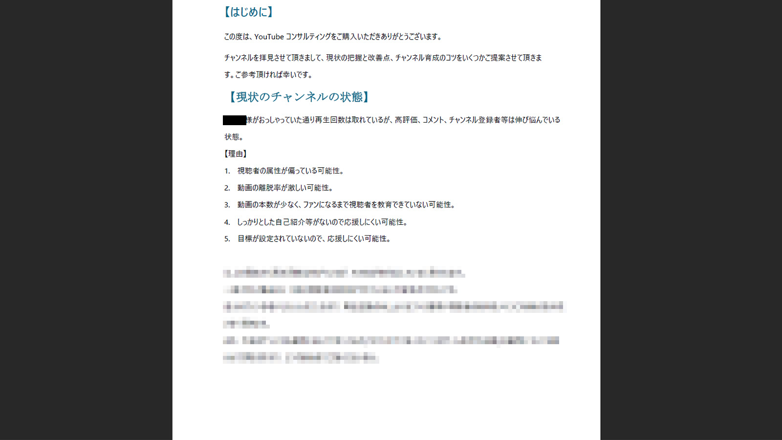 ブログ用3.jpg