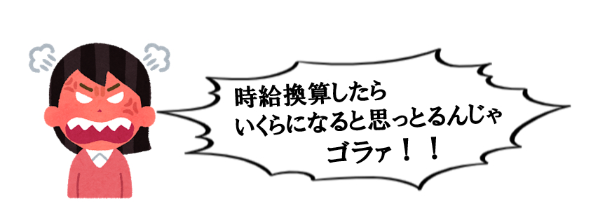 SnapCrab_NoName_2020-11-5_15-46-2_No-00.png