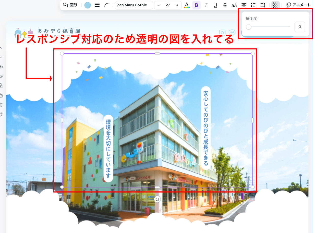 スクリーンショット 2024-09-29 18.04.16.png