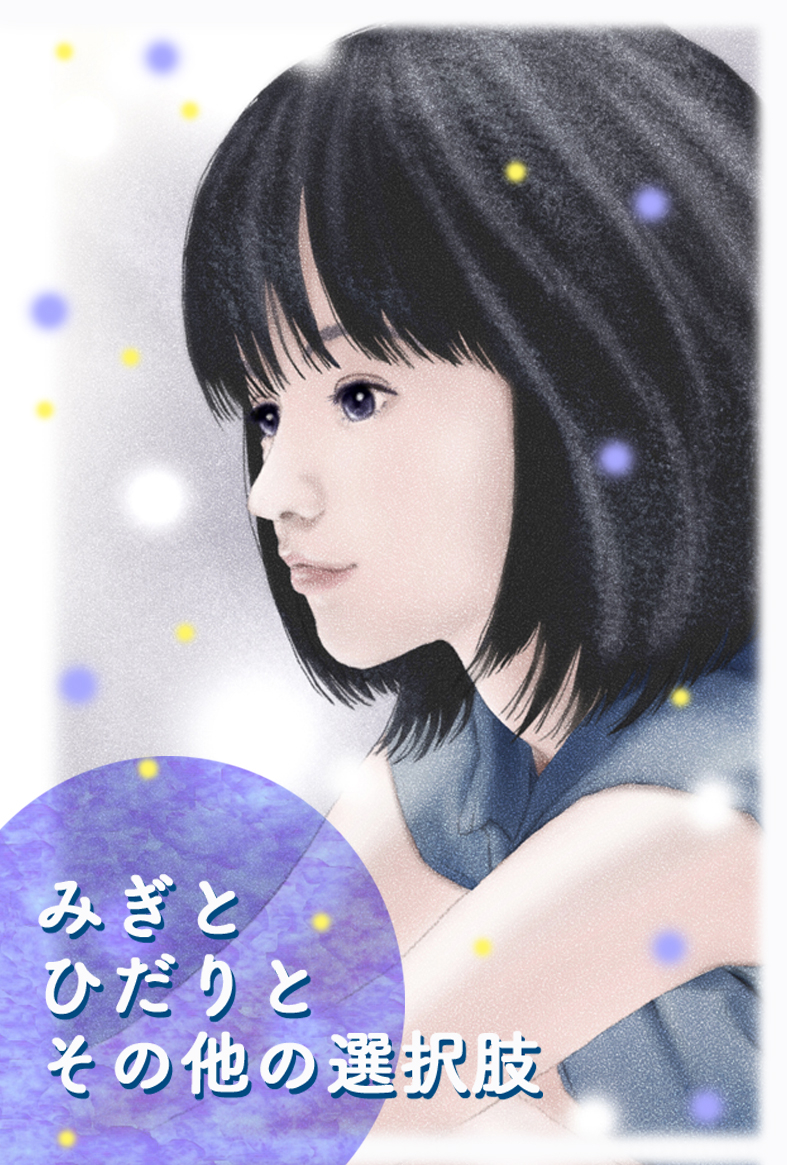 使用サンプル(1).jpg