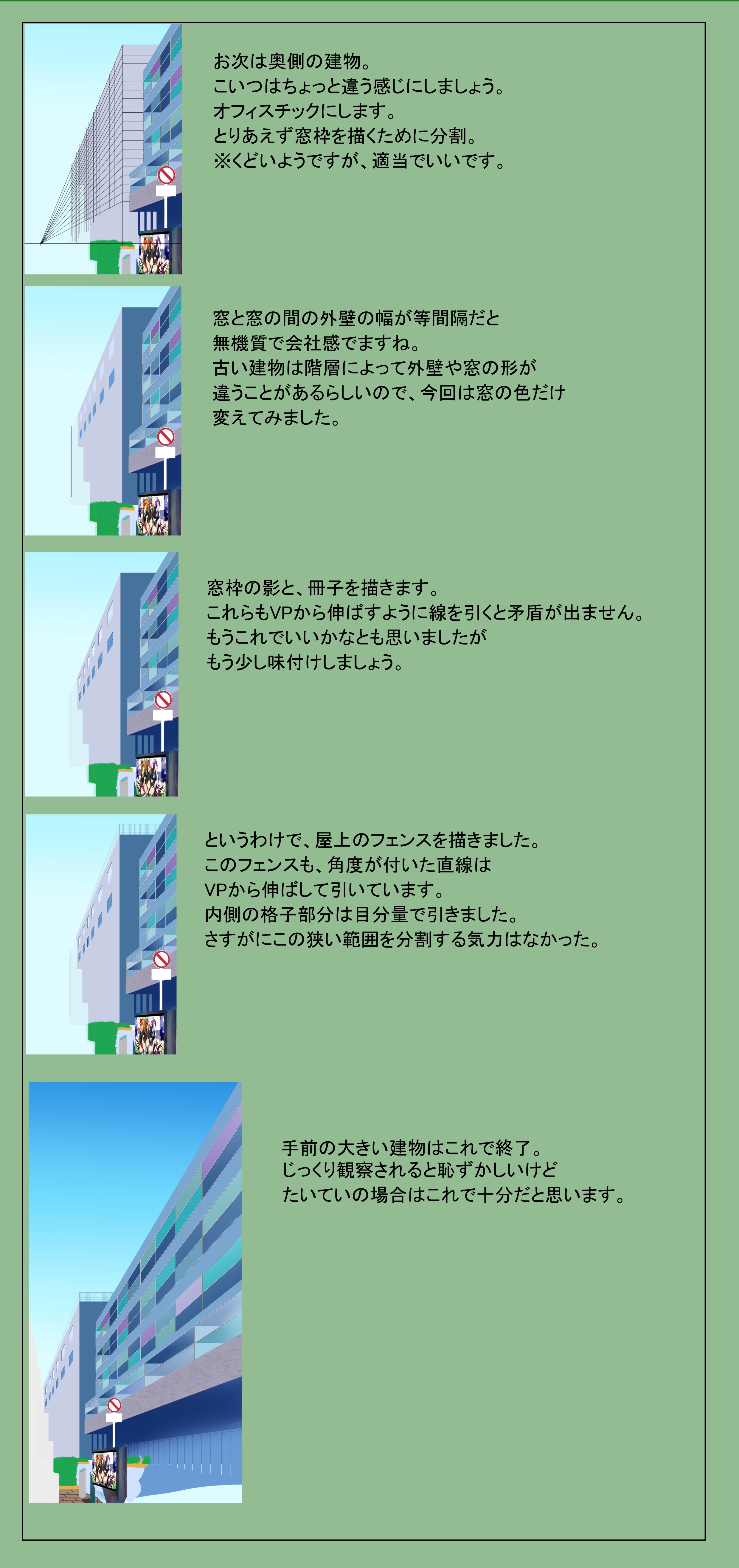 作画資料作成用ページD.jpg