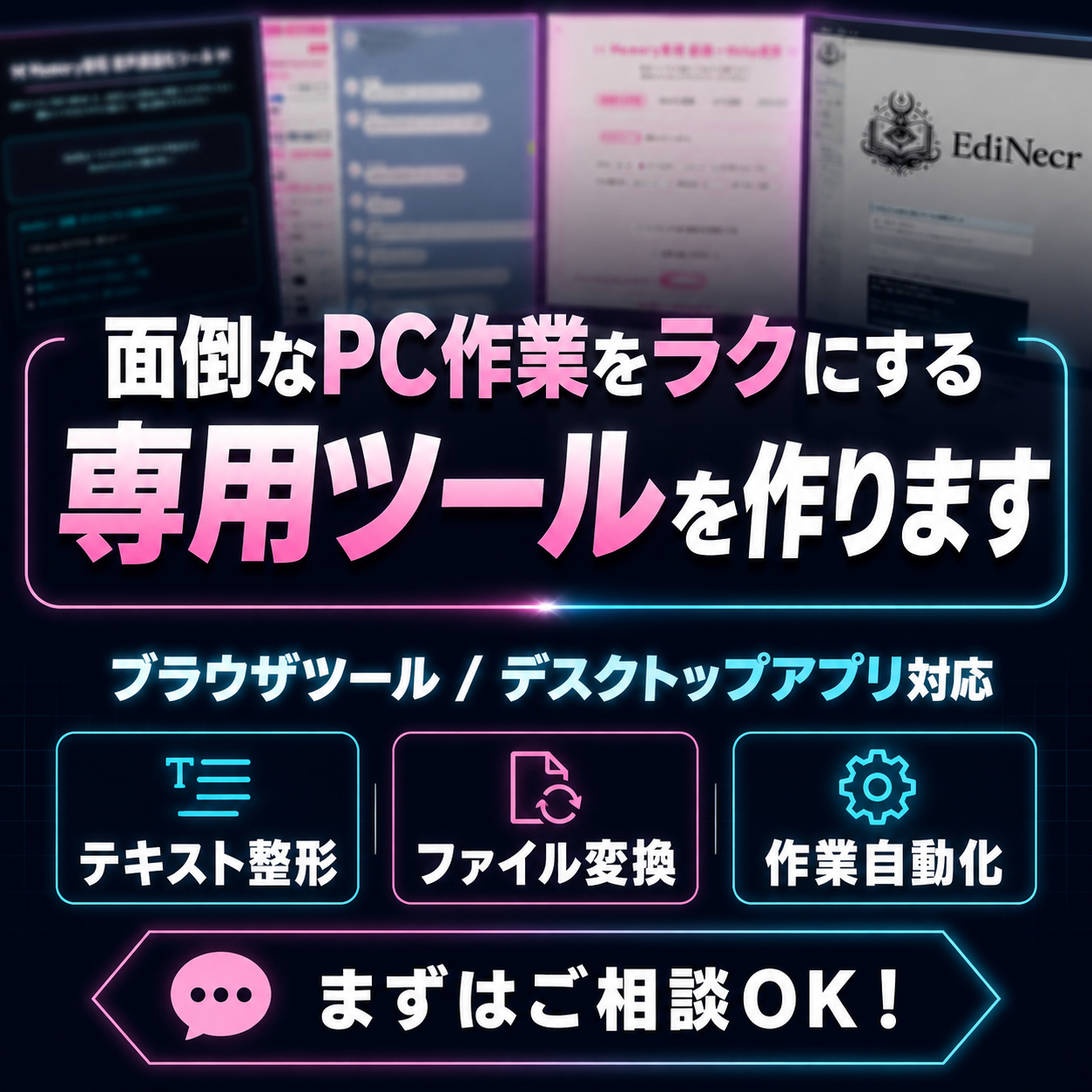 ChatGPT Image 2026年8月11日 00_38_14.png