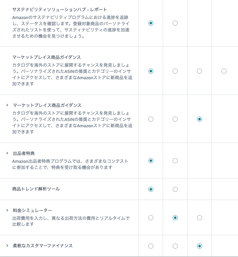 スクリーンショット 2025-03-31 14.14.22.png