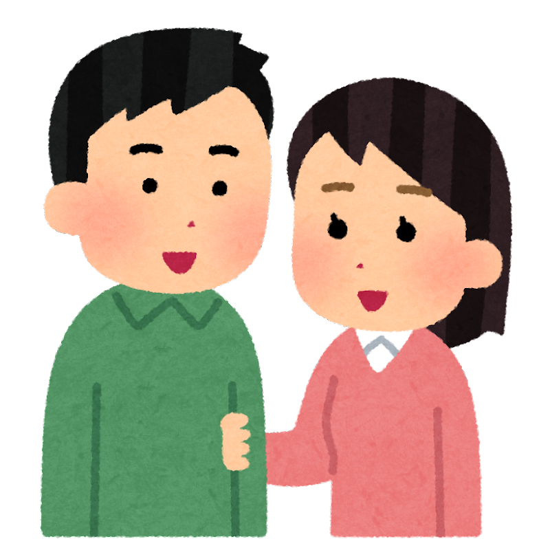 couple_udekumi.png