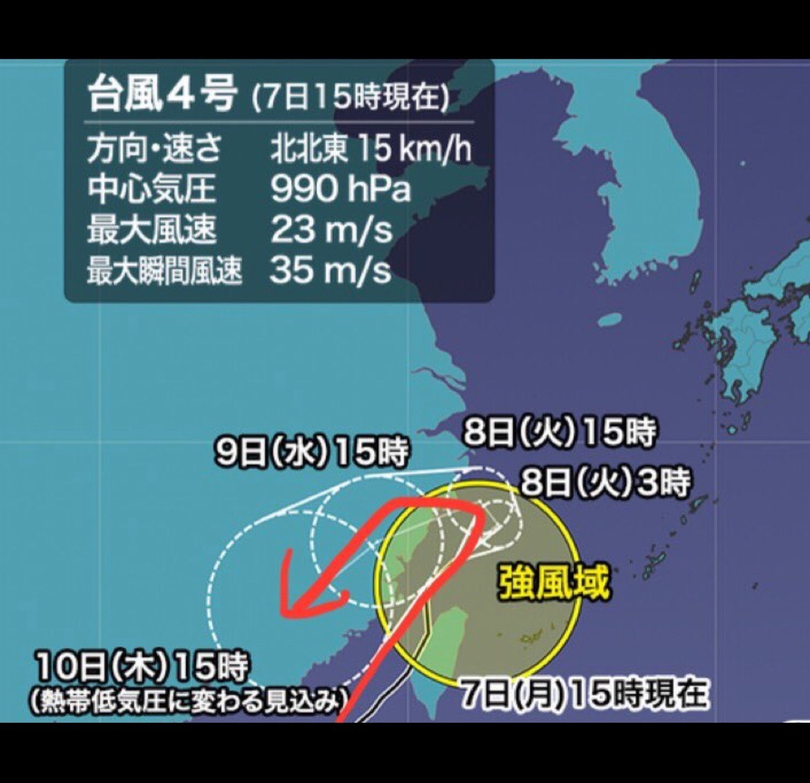 94341567-1C2F-4348-A60F-AD8789FD2984.jpeg