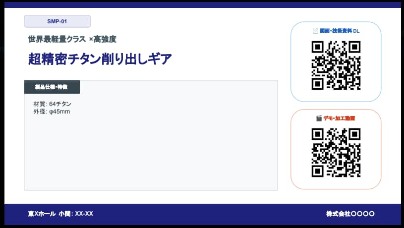 スクリーンショット 2026-10-25 182936.jpg