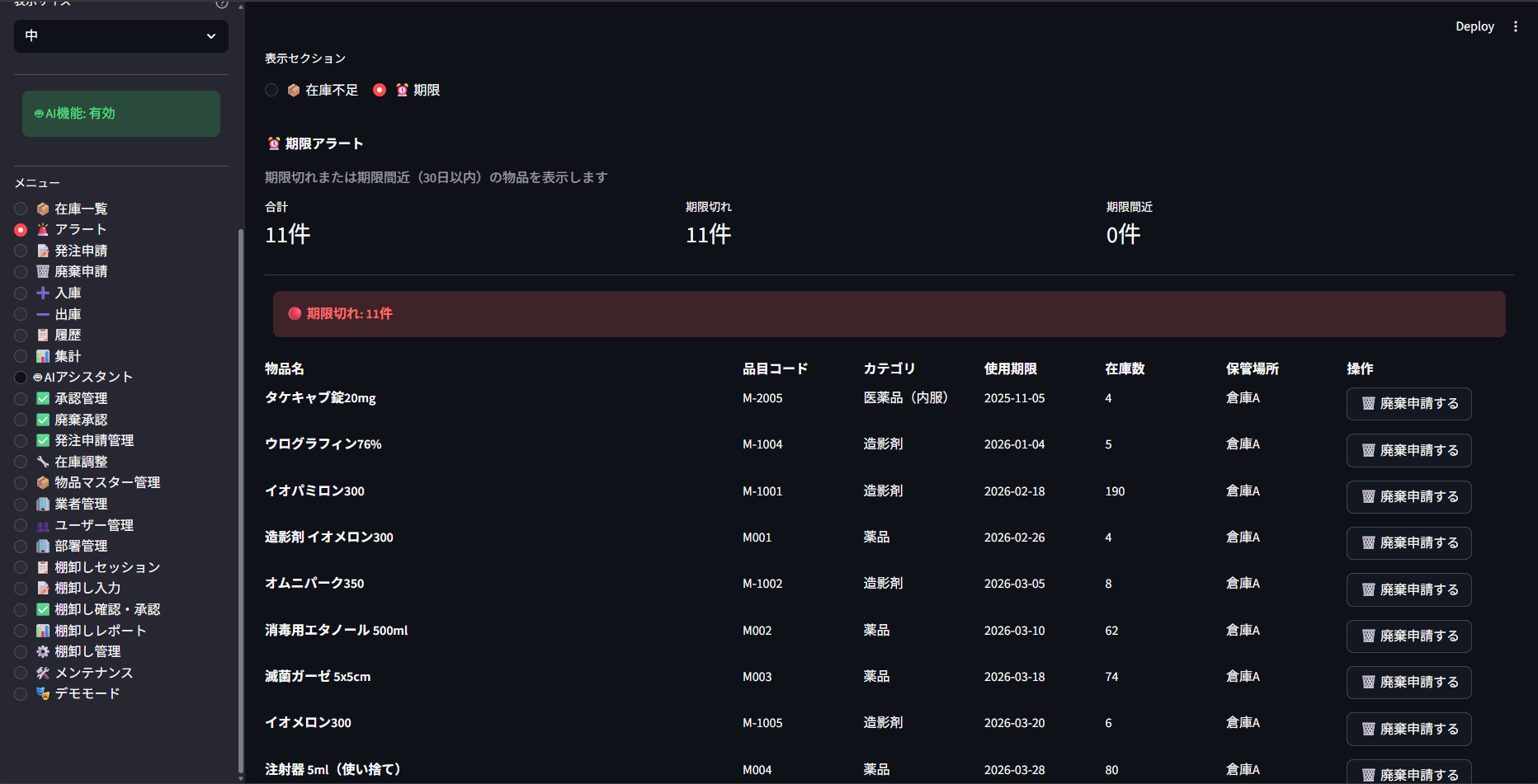 スクリーンショット 2026-05-24 155404.png
