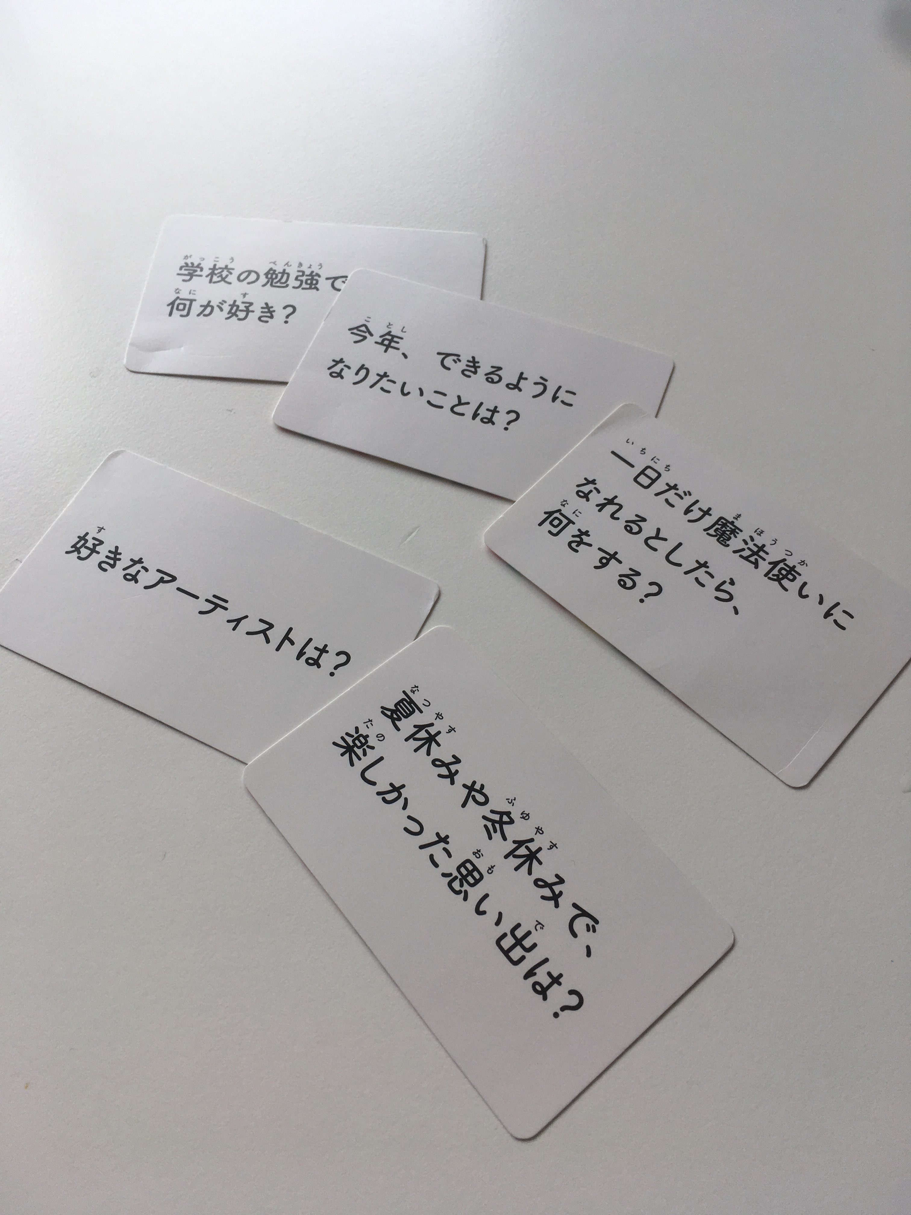 トーキングゲーム_かーど.JPG