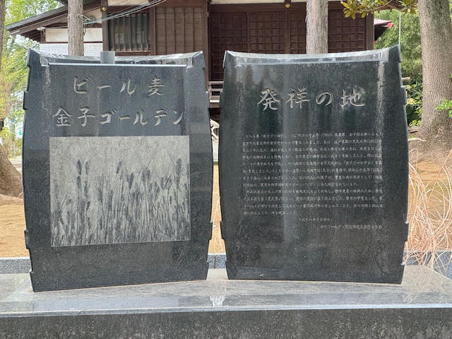 石碑.jpg