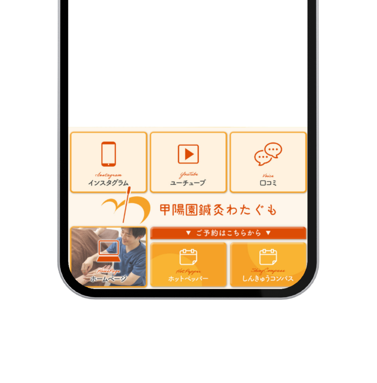 ココナラ用1220 (67).png