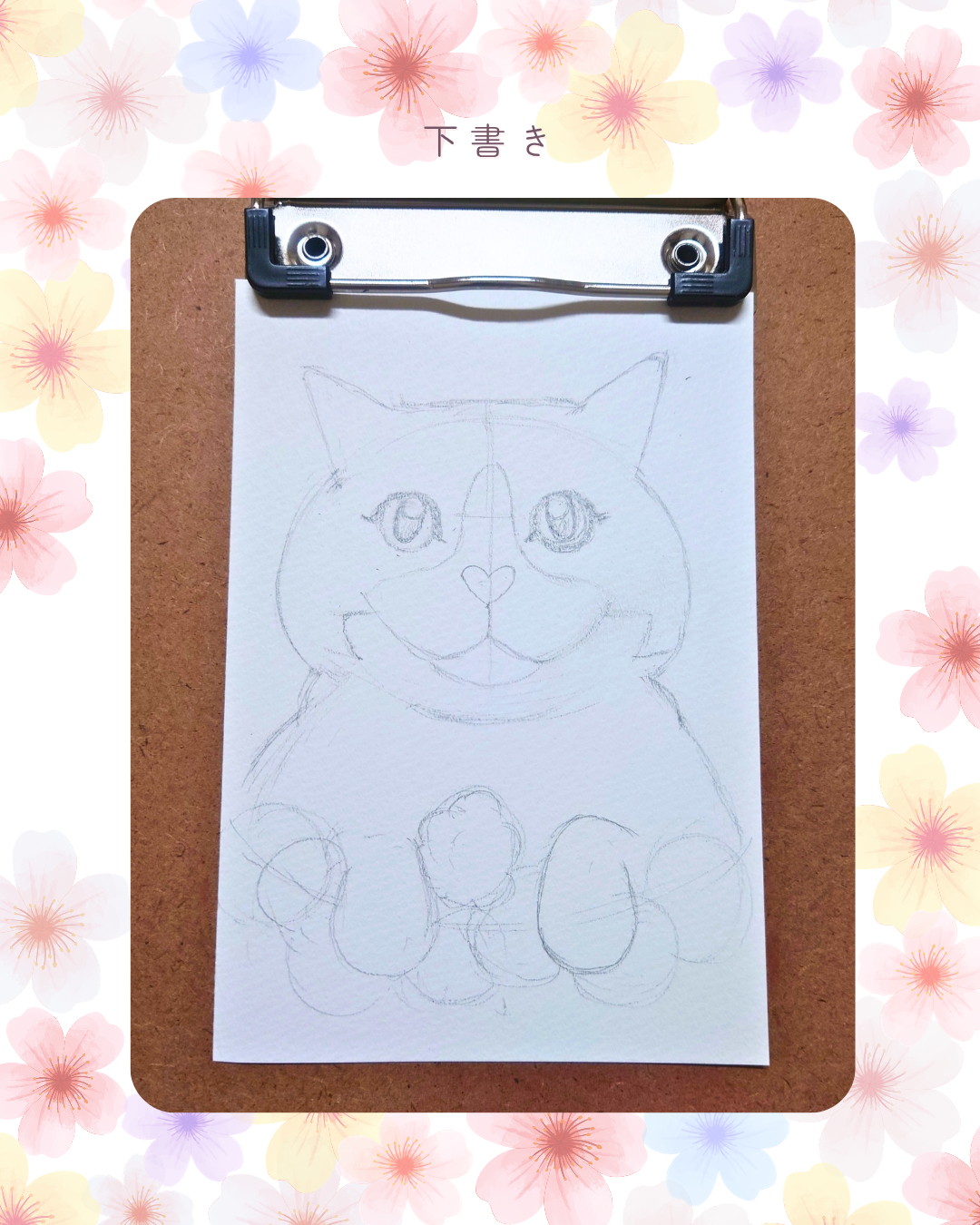 タイトル 「ネコとお花」_20260127_202552_0000.png