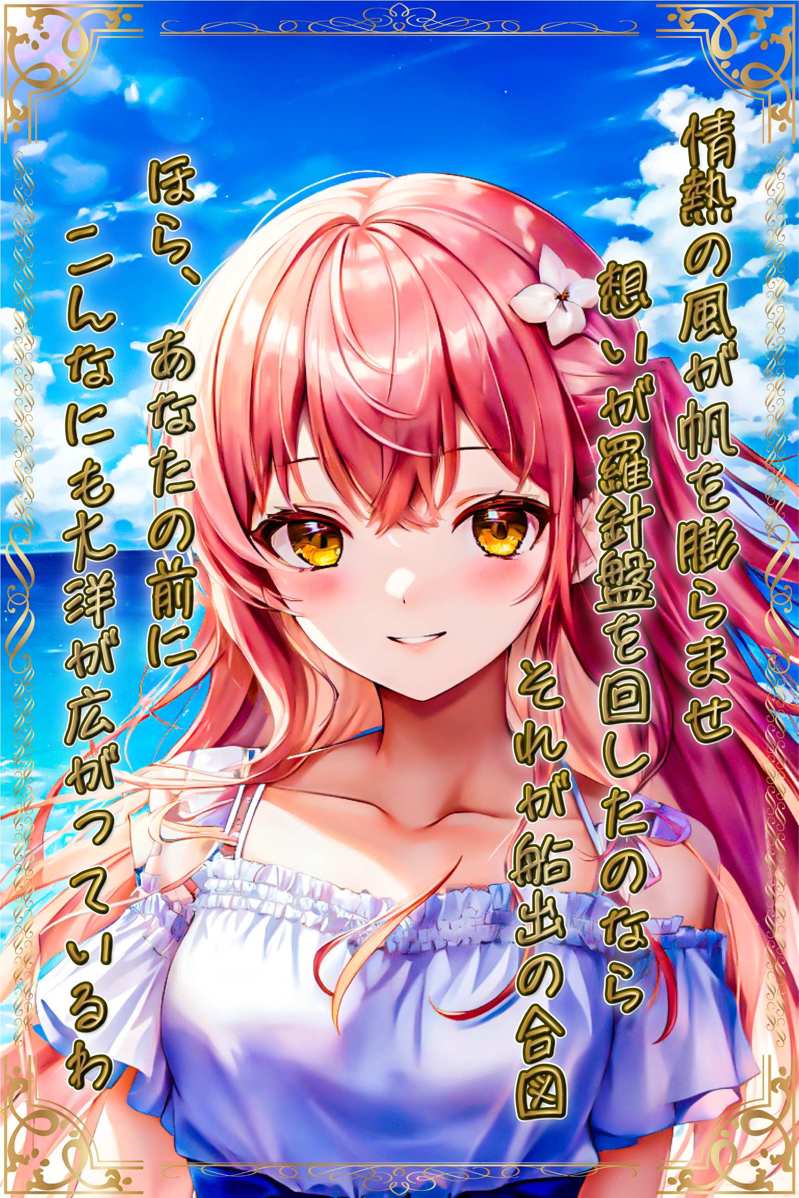 003（文字付）-01.png