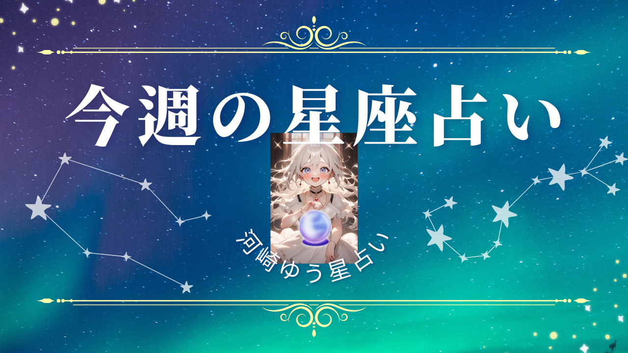 uranai.png