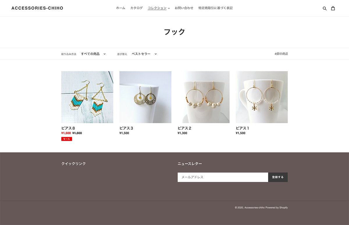 screencapture-accessories-chiho-myshopify-collections-2020-09-09-13_51_57.png