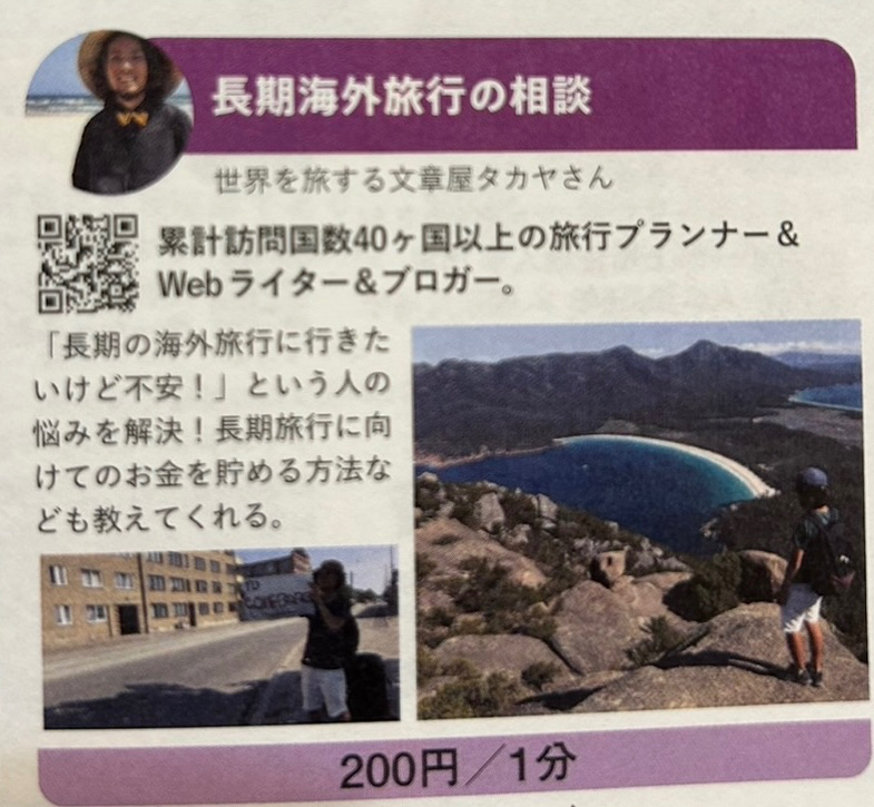 S__3080214_0.jpg