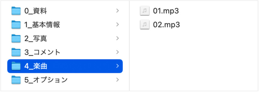 スクリーンショット 2023-12-12 12.50.36.png