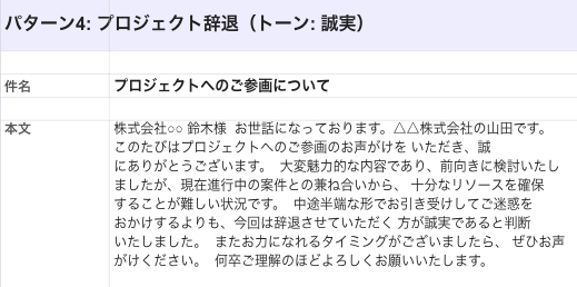 スクリーンショット 2026-03-21 16.32.26.png