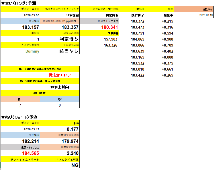 スクリーンショット 2026-04-01 213753.png