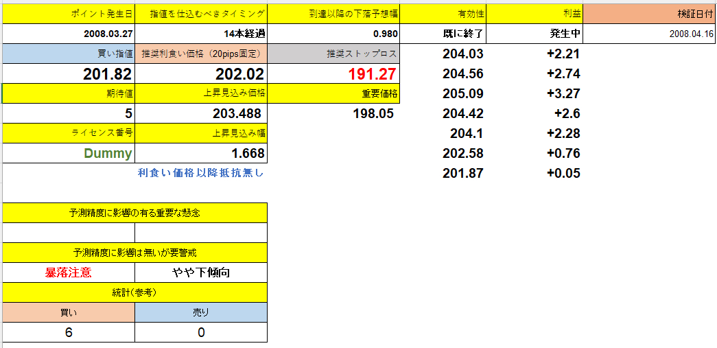 スクリーンショット 2025-06-27 204900.png