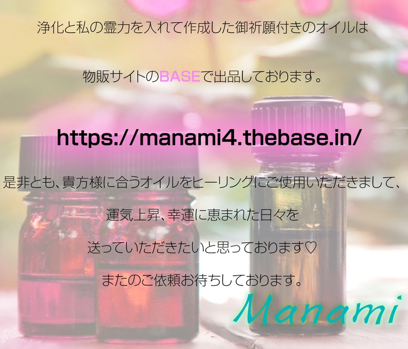 ブログ用.png