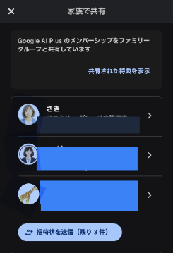 スクショマークアップ_2026-07-04.png