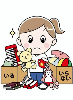 不用品整理.jpeg