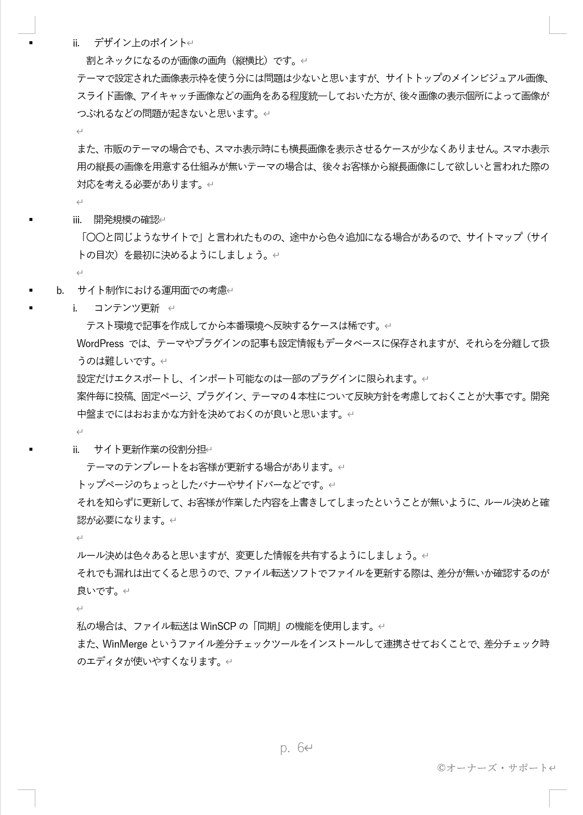 スクリーンショット 2021-11-13 101706.png