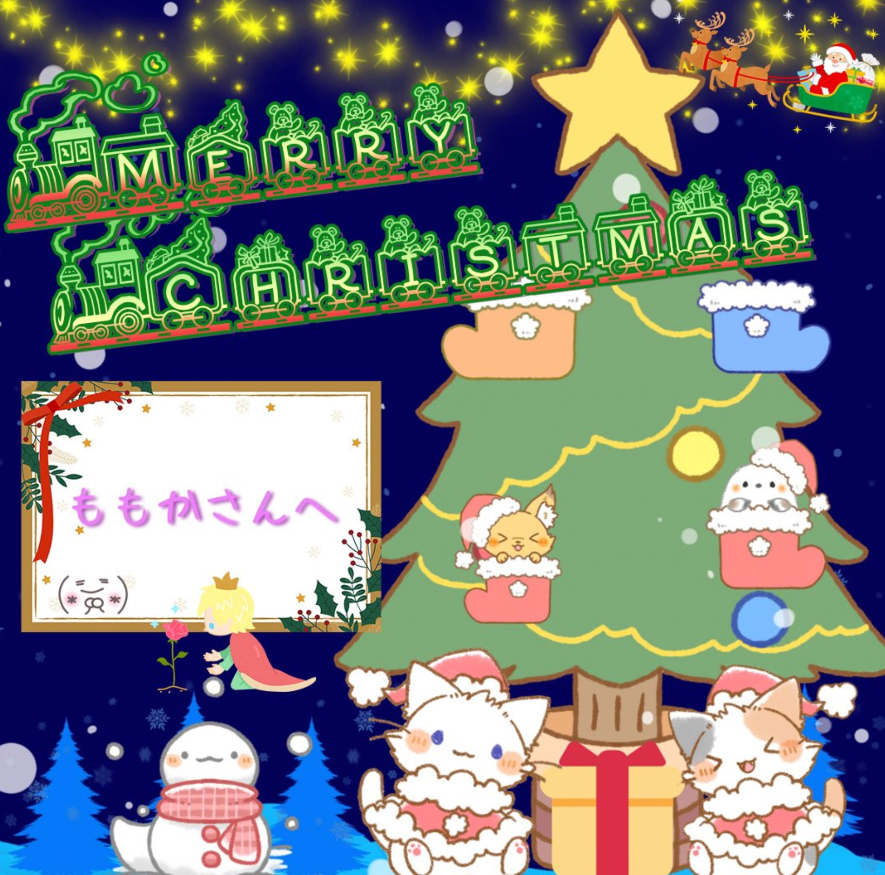 スクリーンショット 2024-12-26 175226.png