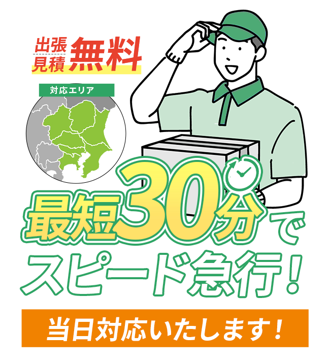 アートボード 6 のコピー 2.png