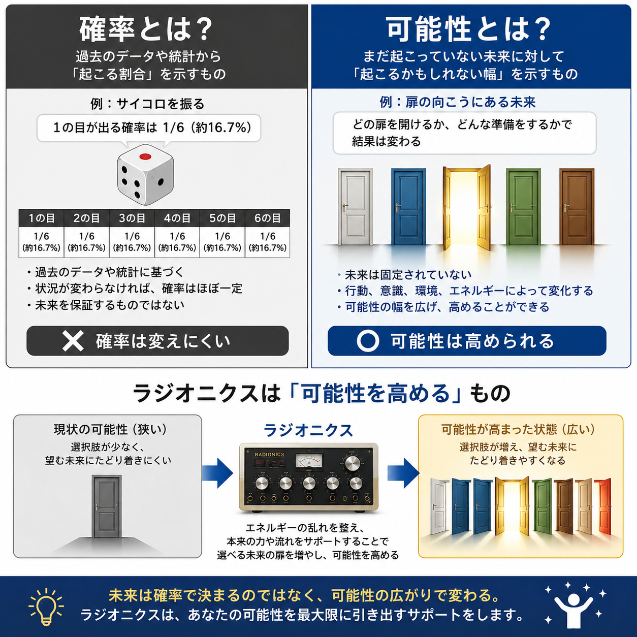 ChatGPT Image 2026年8月20日 18_38_41.png