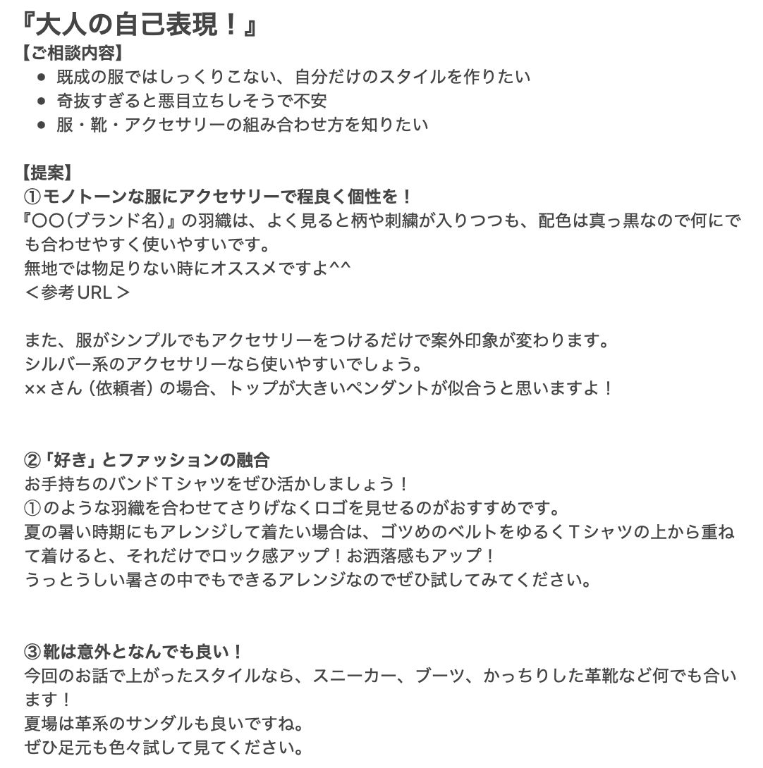 スクリーンショット 2025-03-14 1.34.39.png