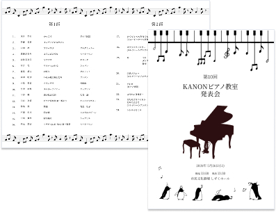 モノトーンのプログラム.png