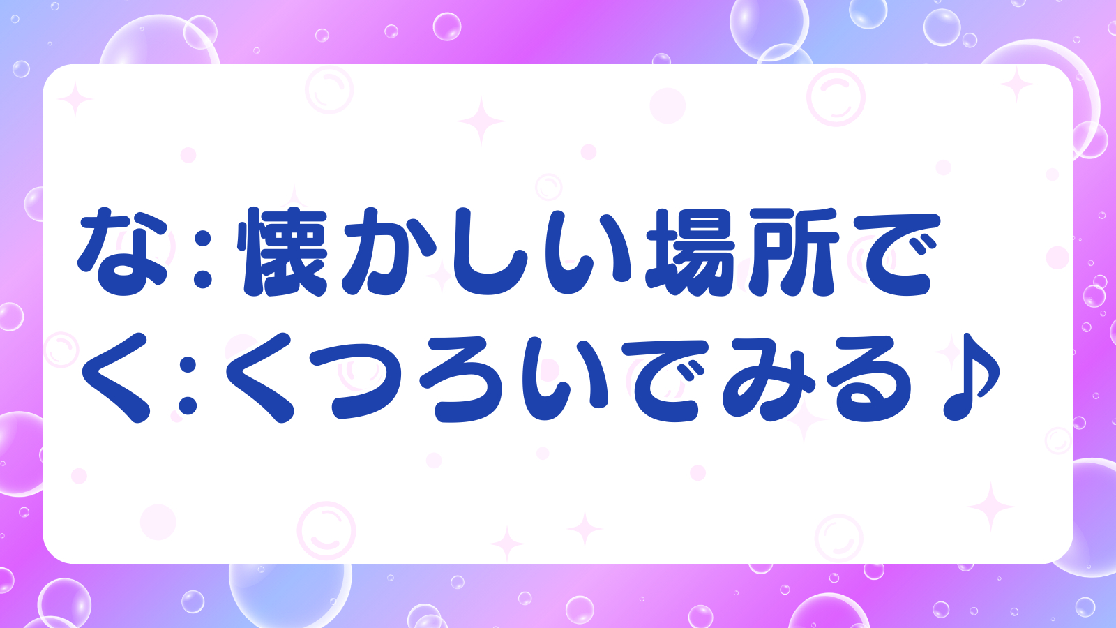 ココナラブログ (2).png