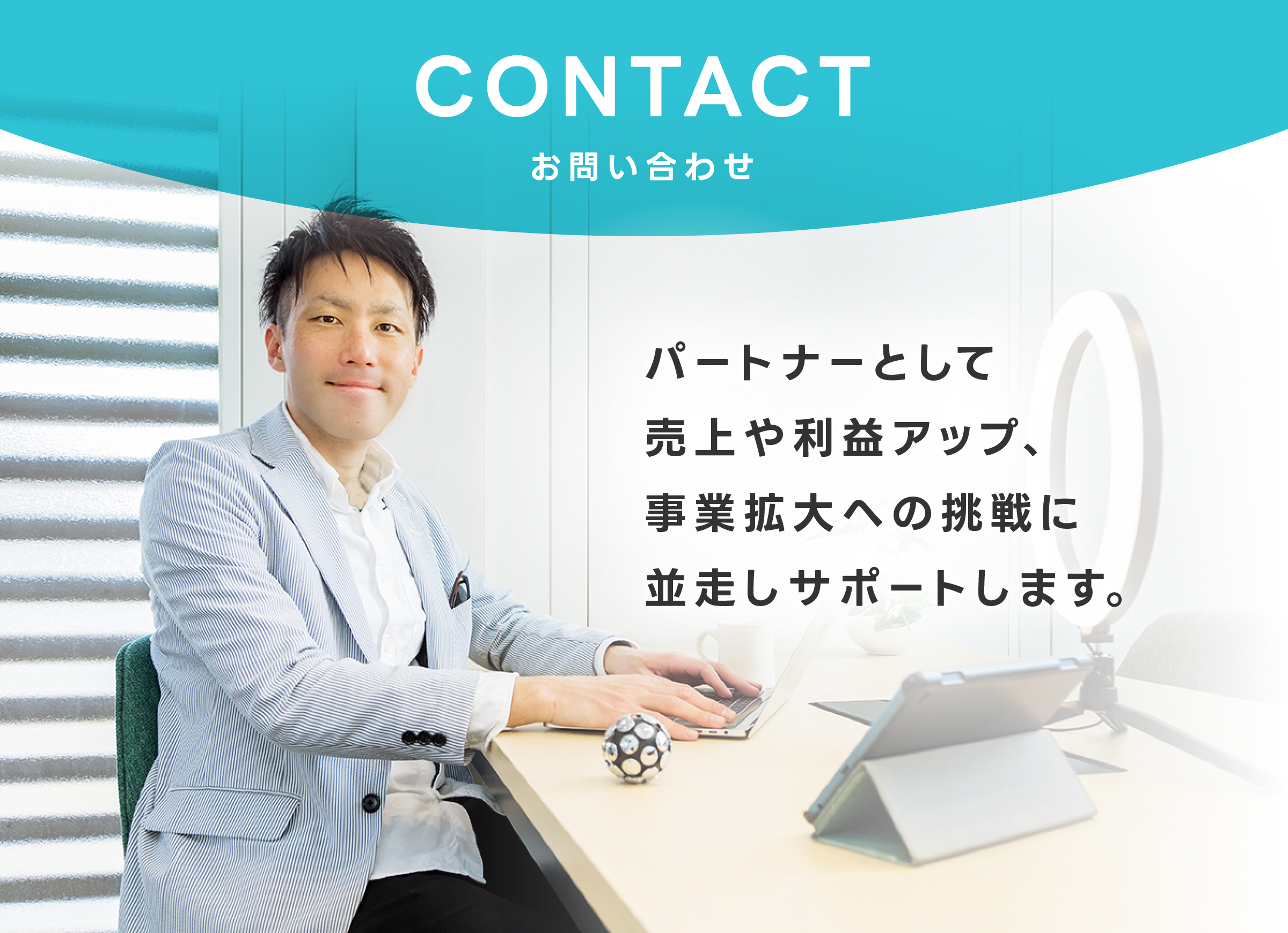 footer_cta_ボタンなし.jpg