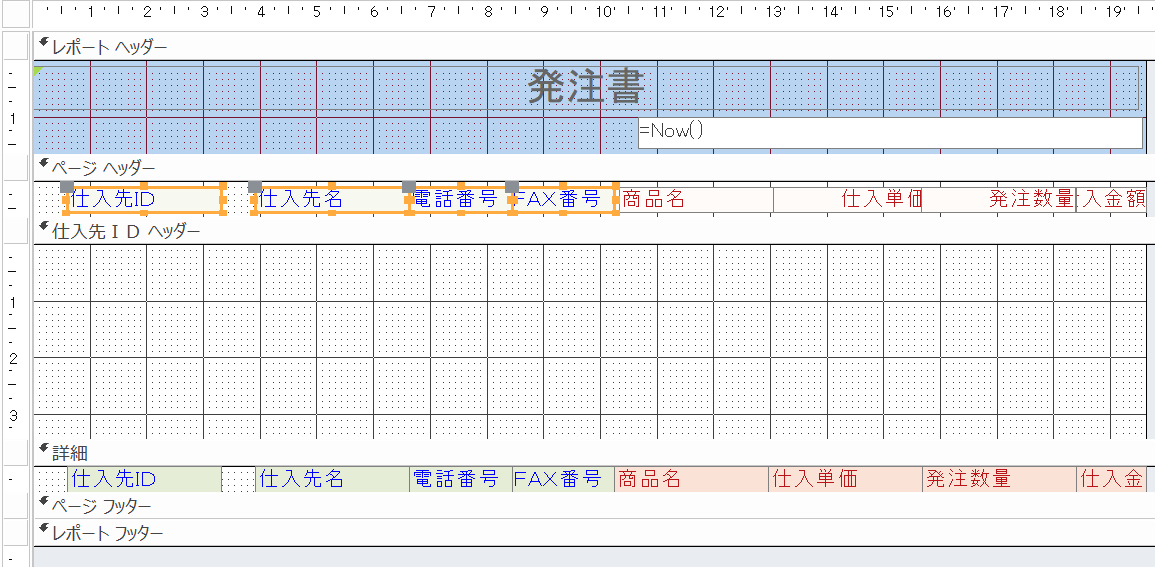 書類タイトルや日付は全ての仕入先に提供するので、仕入ＩＤヘッダーに移動.png