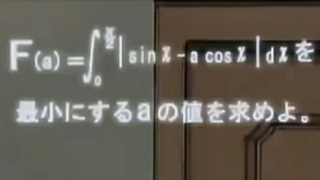 数学Ⅲ(ドラえもんより).png
