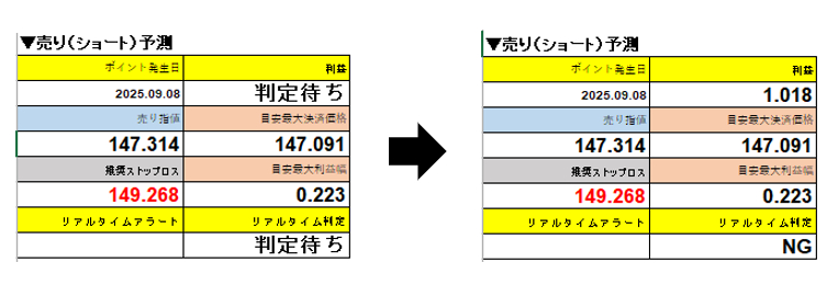 スクリーンショット 2026-02-23 032204.png