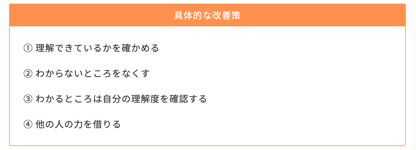 スクリーンショット 2024-09-23 22.30.44.png