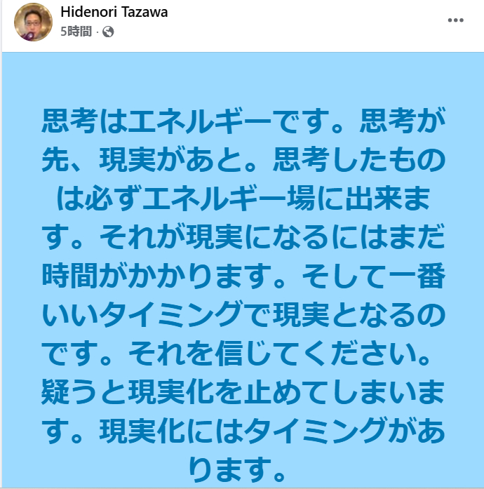 スクリーンショット 2025-07-31 073730.png