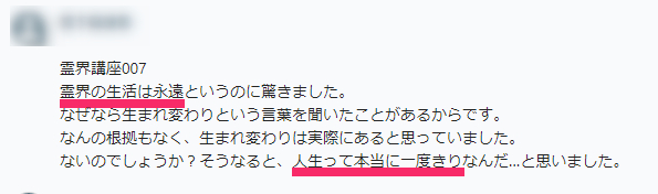 感想２.png