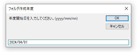 スクリーンショット 2024-08-24 150841.jpg
