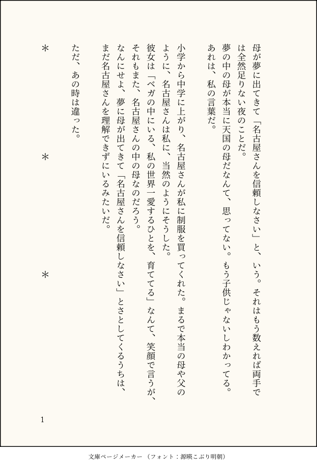 １.PNG