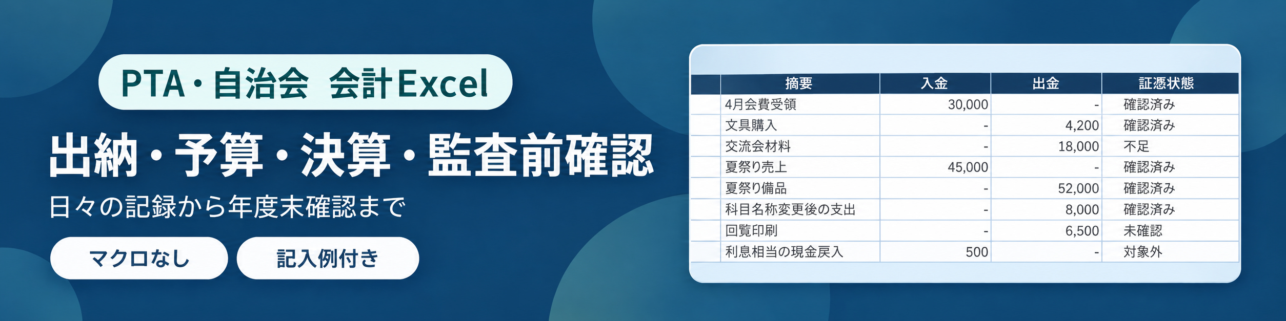 864acb74-dc73-439b-9f47-70880eeda27a.png