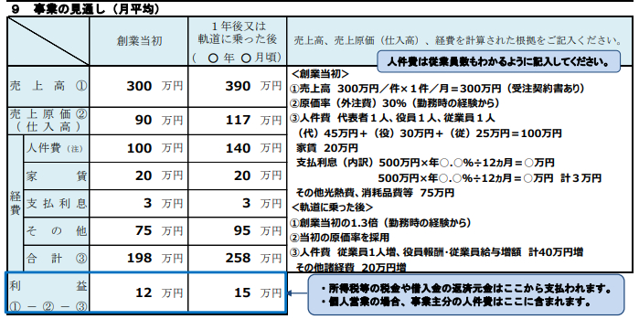 スクリーンショット 2024-07-22 141652.png